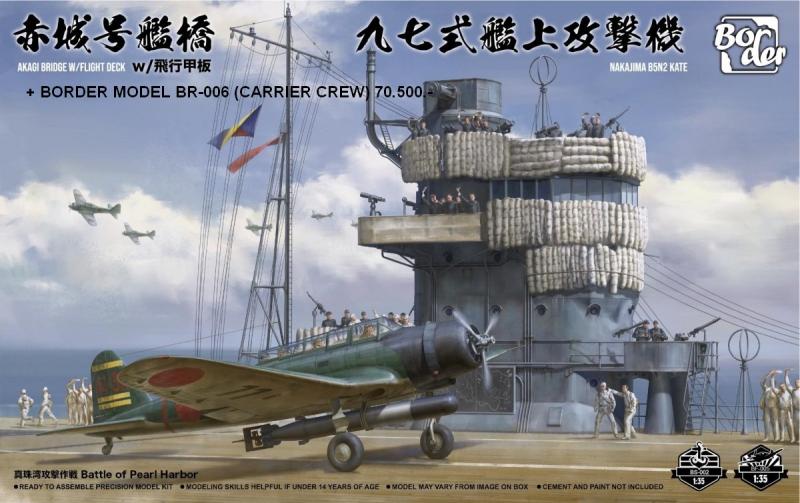 275 BORDER MODEL BSF001