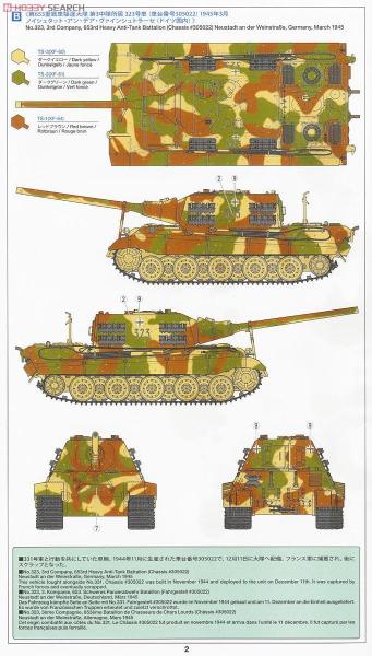 A 323 festési mintája