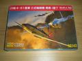 1/72! Hiánytalan! 4800-