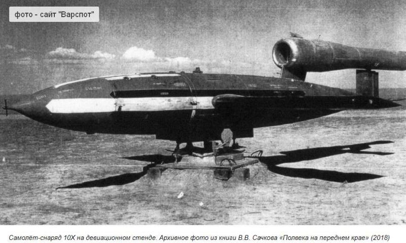 Az amerikai "unokatestvér"