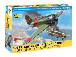 i16

1:72 5000Ft