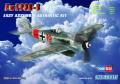 Hobby Boss Fw-190 (2500)