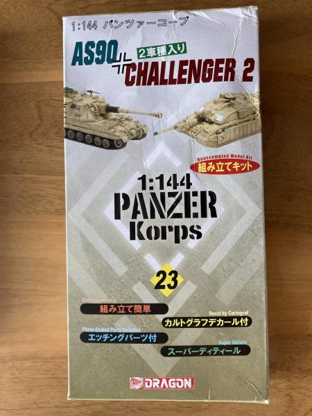 Panzer