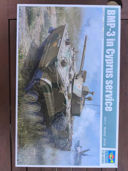 7500 BMP-3