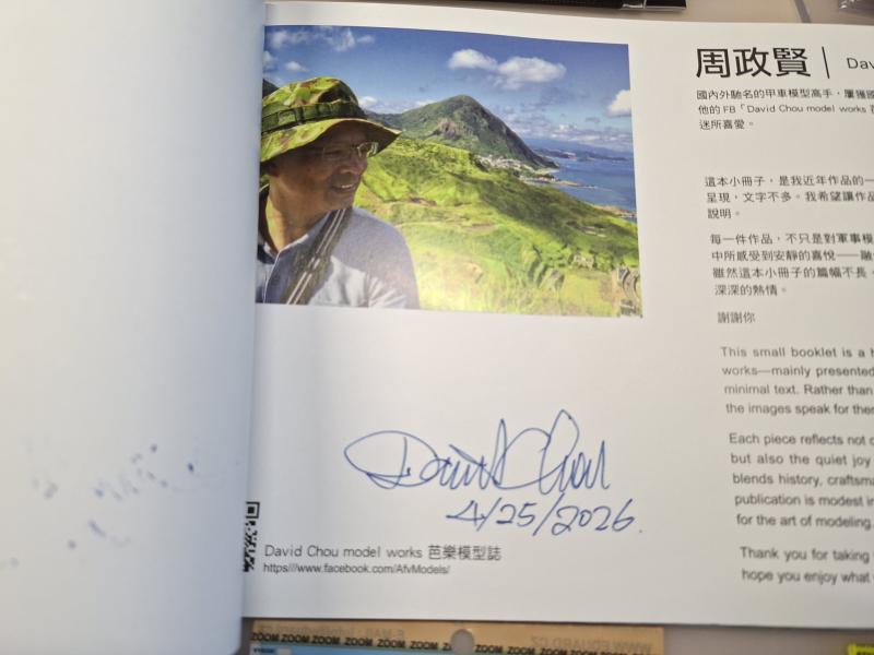 David Chou