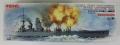 Meng HMS Rodney (7000)