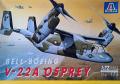 Italeri Osprey (5000)