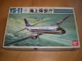 1/72! Hiánytalan! 17000-