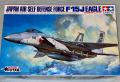 F-15J.jpeg