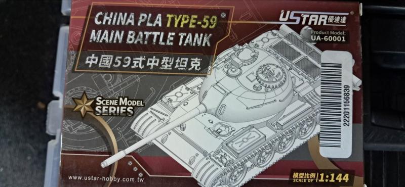 ustar type59