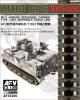 M113