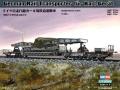 090_hobby_boss_82906