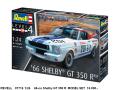 462_REVELL_07716