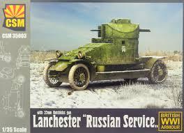 csm lanchaster.jfif