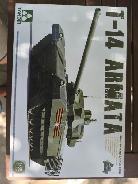 10000 Armata