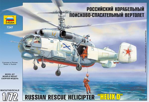 5500 Ka-27