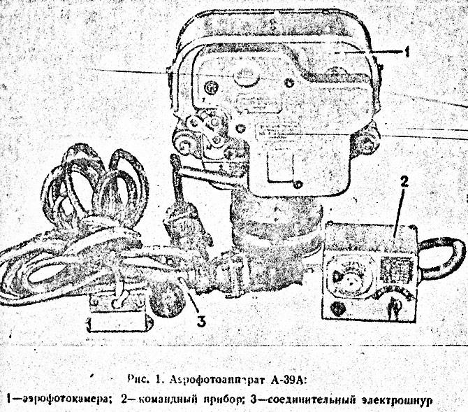 AFA-A39A