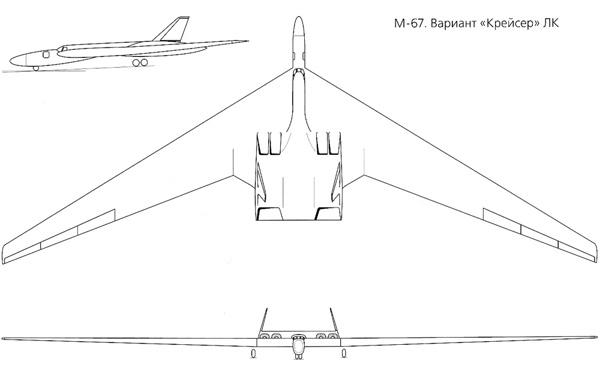 M-67 LK