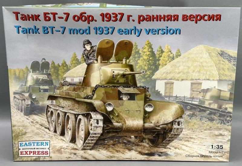 Eastern Expres BT-7 (6500)
