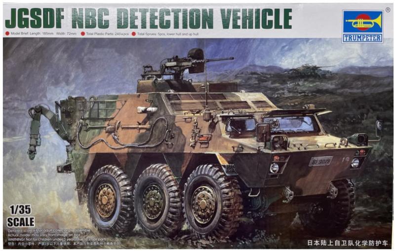 Trumpeter NBC Detection (6000)