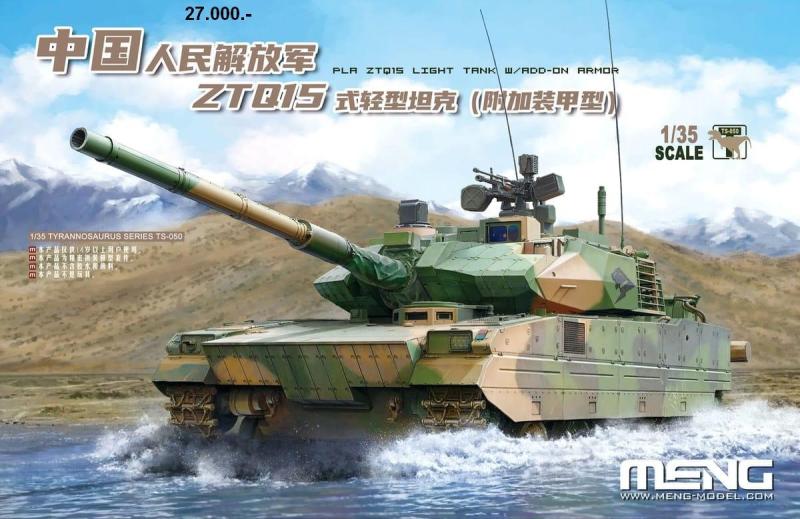 526_MENG_TS050
