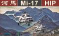 AMK Mi-17