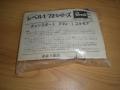 1/72! F4U-1 Corsair! Doboz, matrica nincs! 1000-