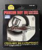 MR HOBBY PROCON BOY
