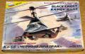 Zvezda_1-72_3.500.-