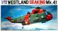 Fujimi Seaking (4000)