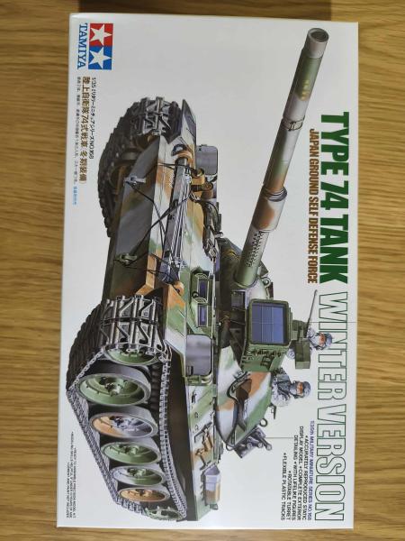 8000 Type 74