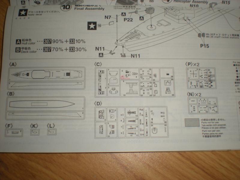 DSCN2095