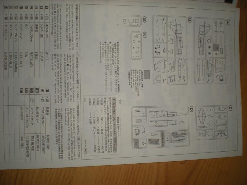 DSCN8881