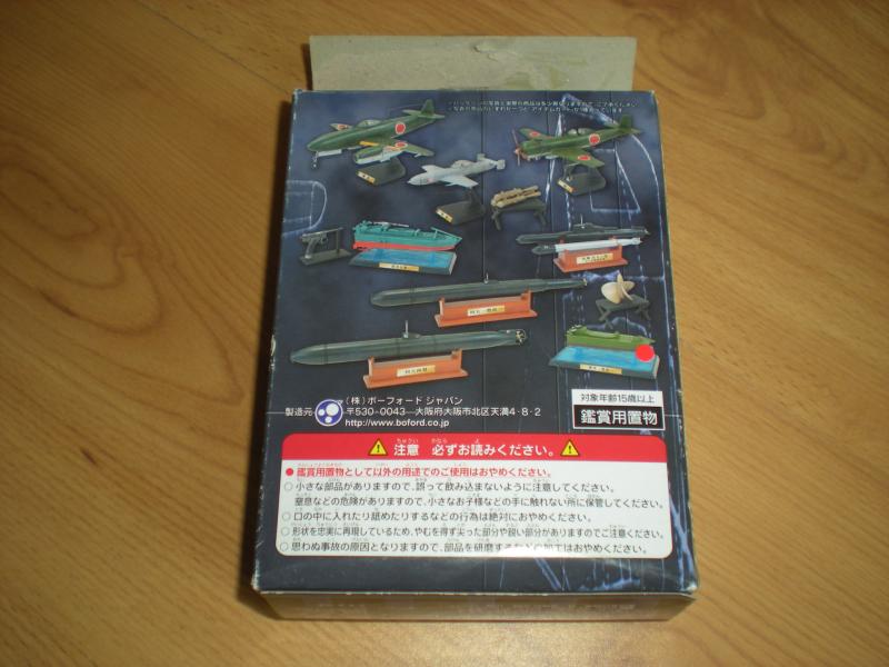1/72!!?. A piros pöttyel jelölt makett van a dobozban! 2000-