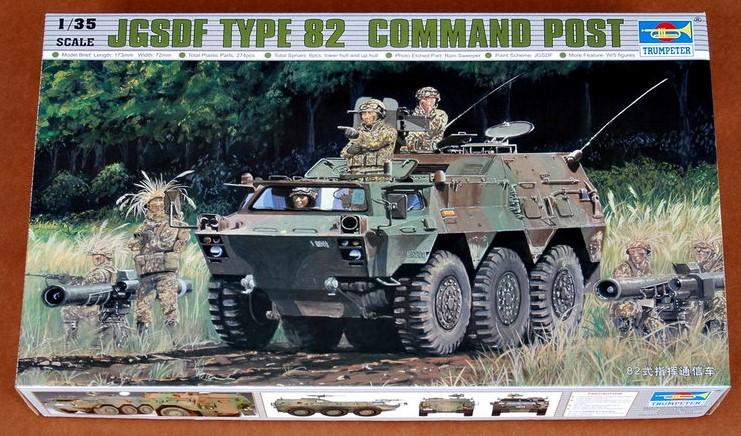 Trumpeter JGSDF Type 82 (6000)