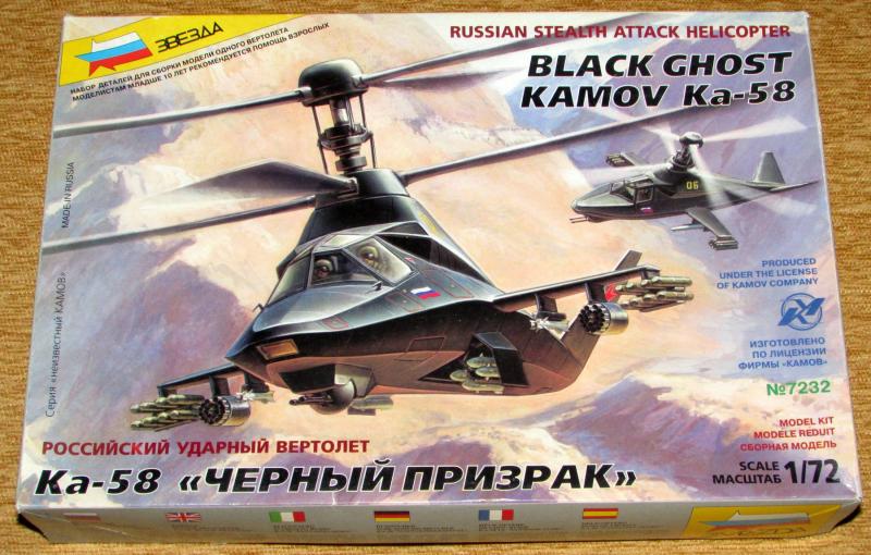 Zvezda_1-72_3.500.-