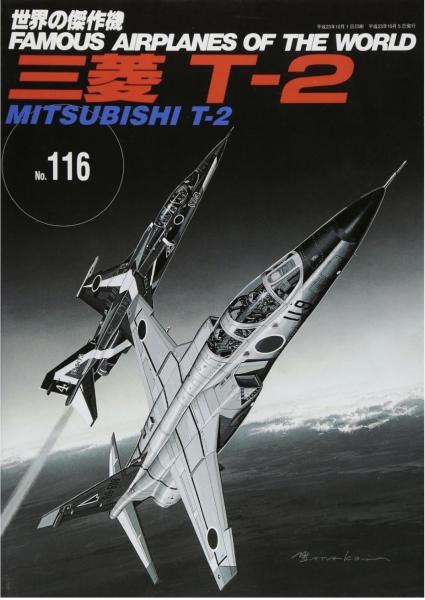 FAOW 116