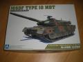 1/72! Matrica hányzik! 4800-