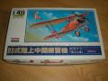 1/48! Hiánytalan! Törzsfelek ragasztva! 5000-
