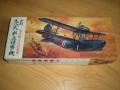 1/72! Hiánytalan! 6000-
