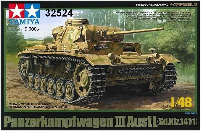 404_TAMIYA_32524