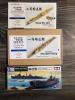 Transport ship pack