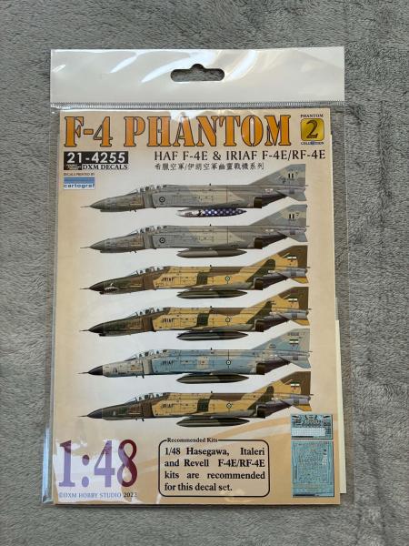 Phantom 2