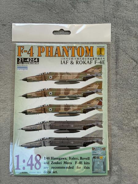 Phantom