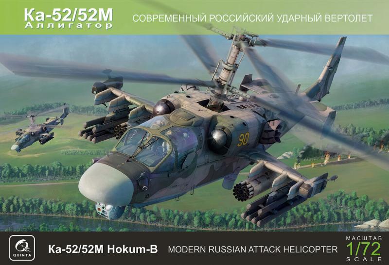 ka52

1:72 20000Ft